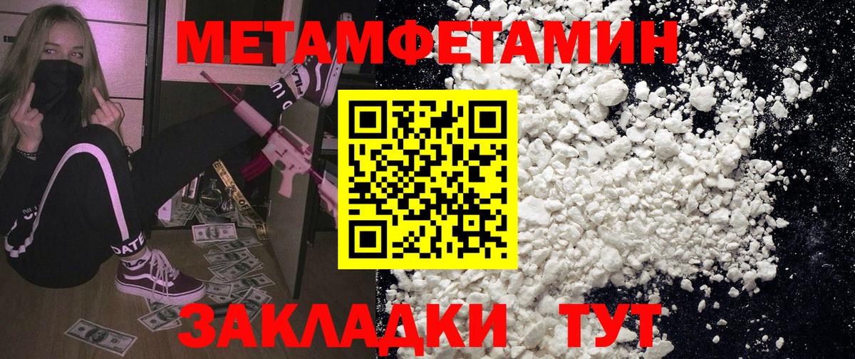 Amphetamine  АМФЕТАМИН 97%  Вход с VPN  Ялуторовск 