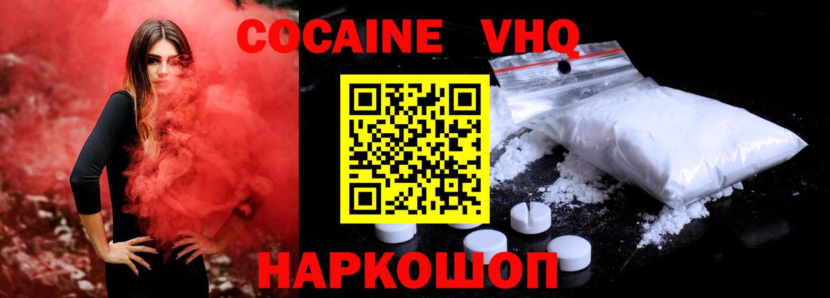 Кокаин Боливия Ялуторовск