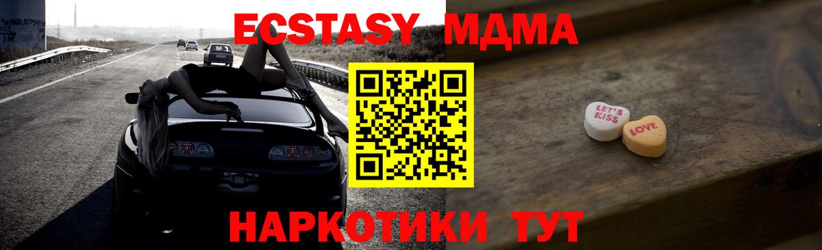 Ecstasy louis Vuitton Ялуторовск