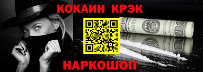 кокаин премиум Коммунар