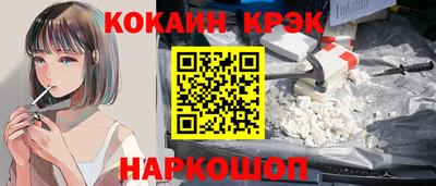 каннабис Конаково