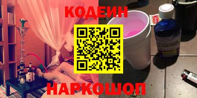 кокаин премиум Коммунар