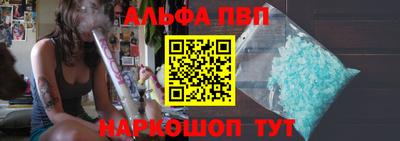 кокаин премиум Коммунар