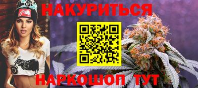 каннабис Конаково