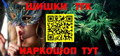 каннабис Конаково
