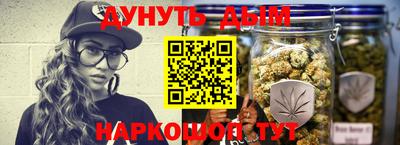 каннабис Конаково