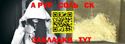 кокаин премиум Коммунар