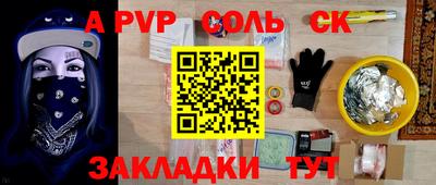 каннабис Конаково