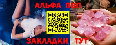 кокаин премиум Коммунар