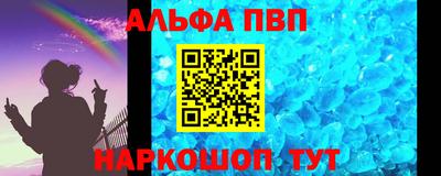 кокаин премиум Коммунар