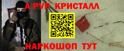 кокс Комсомольск-на-Амуре