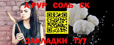 каннабис Конаково