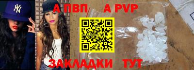 кокаин премиум Коммунар