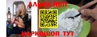 каннабис Конаково