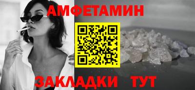 кокс Комсомольск-на-Амуре