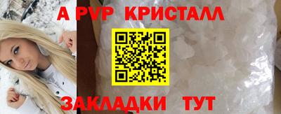 каннабис Конаково