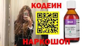 кокс Комсомольск-на-Амуре