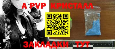 кокаин премиум Коммунар