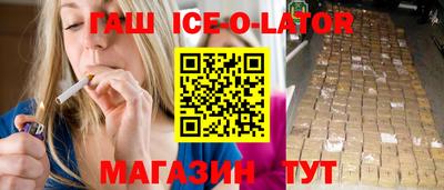 кокаин премиум Коммунар