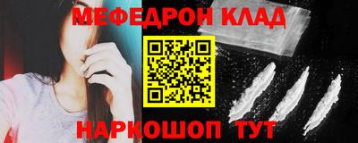кокаин премиум Коммунар