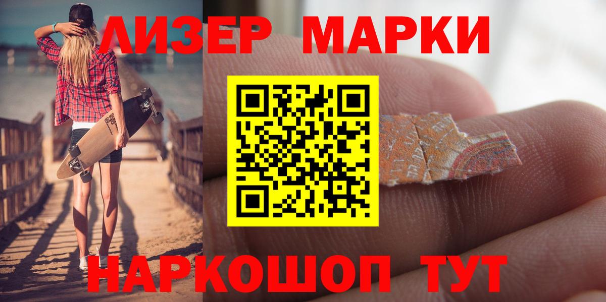 Ялуторовск  ЛСД экстази кислота  MEGA рабочий сайт  Вход с VPN 