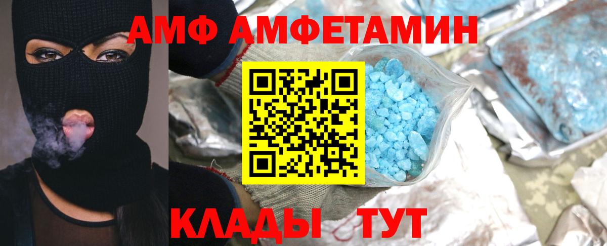 Первитин пудра Ялуторовск