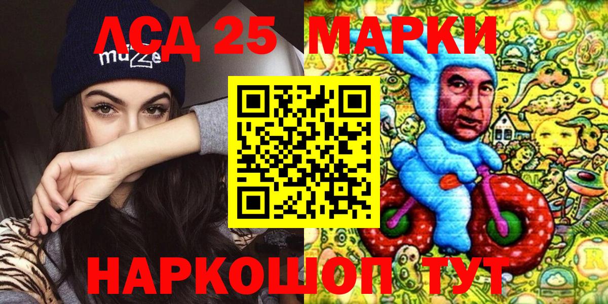 Марки NBOMe 1,8мг  Марки NBOMe 1,8мг  Ялуторовск  Вход с VPN 