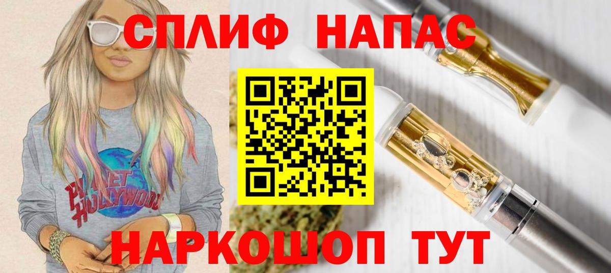 Бошки Шишки сатива Ялуторовск